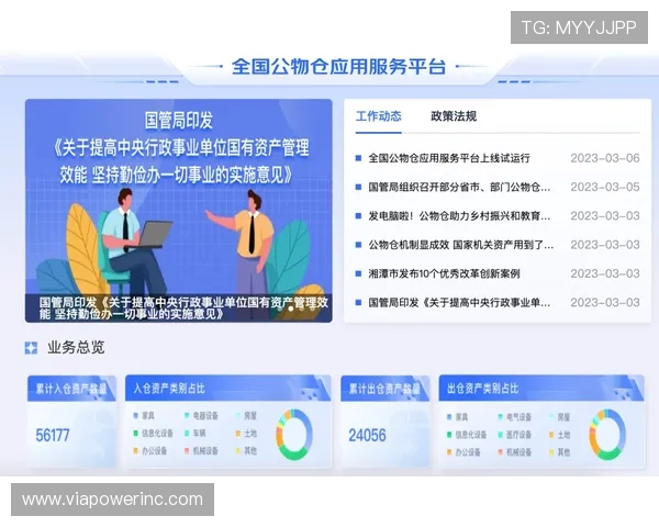 华体会现金开户平台正式上线,提供安全便捷的资金管理服务保障用户权益 华体会现金开户平台正式上线,提供安全便捷的资金管理服务保障用户权益