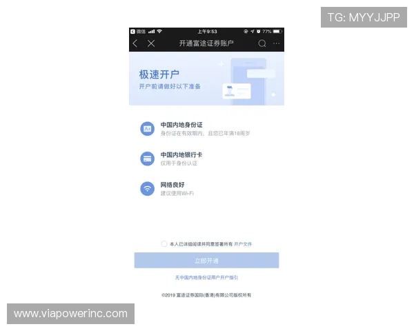 MK体育开户优惠信息汇总帮助用户把握最佳注册时机获取福利 MK体育开户优惠信息汇总帮助用户把握最佳注册时机获取福利
