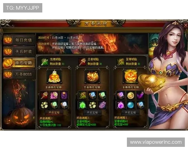 成为爱游戏会员享受定期举办的线上线下会员专属活动