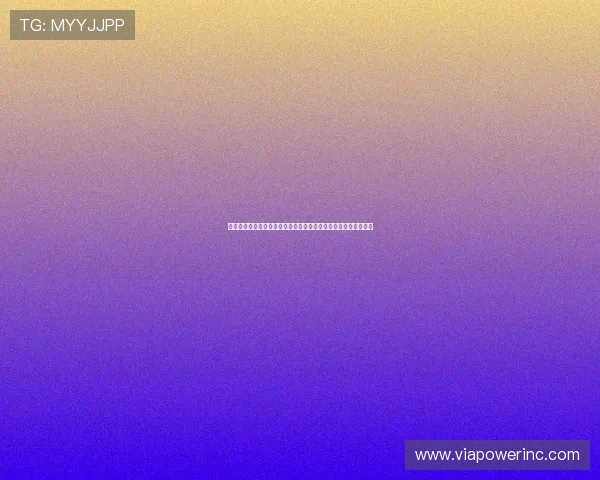 明搏体育娱乐平台如何注册账号并快速开始你的体育博彩之旅指南