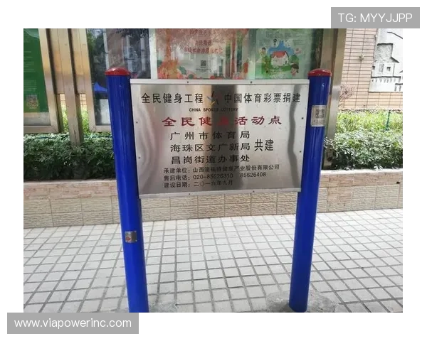 江南体育设施全面升级为全民健身提供坚实保障 江南体育设施全面升级为全民健身提供坚实保障