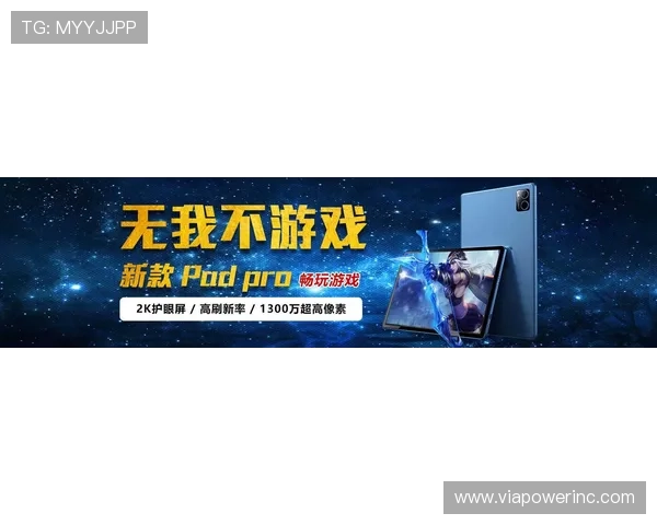 亿博体育官网平台最新上线，全面保障玩家游戏体验与账户安全