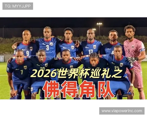 2026年世界杯西班牙与佛得角比赛比分实时更新及关键数据统计分析 2026年世界杯西班牙与佛得角比赛比分实时更新及关键数据统计分析
