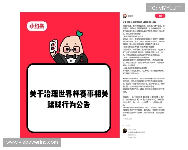 世界杯期间瑞典对日本比赛中的网络赌球隐患及用户应采取的安全防范策略 世界杯期间瑞典对日本比赛中的网络赌球隐患及用户应采取的安全防范策略